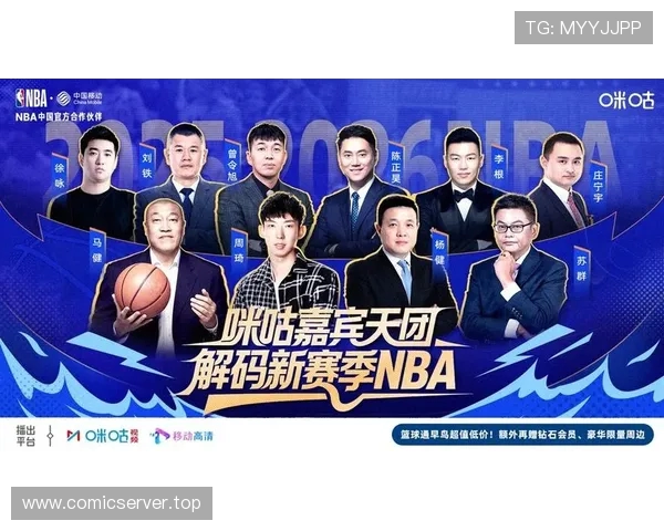 2024年NBA联盟转播技术升级是否改善观众观赛体验
