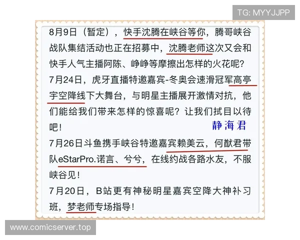 西甲正规直播途径辨识与盗播平台风险提示